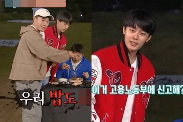 KBS2 '1박 2일 시즌4'