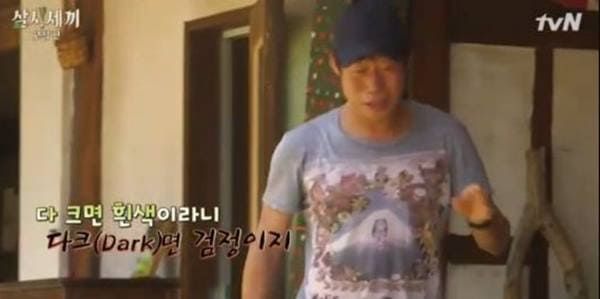 tvN '삼시세끼 고창편'