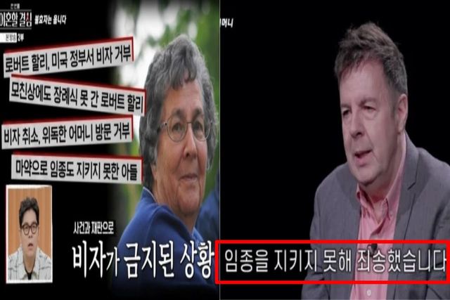 출처:MBN 예능 '한 번쯤 이혼할 결심'