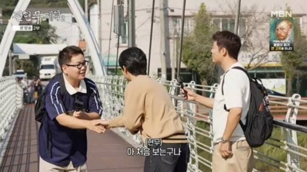 MBN '전현무계획2'