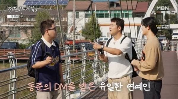 MBN '전현무계획2'