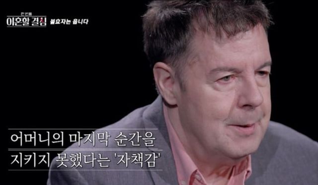 출처:MBN 예능 '한 번쯤 이혼할 결심'