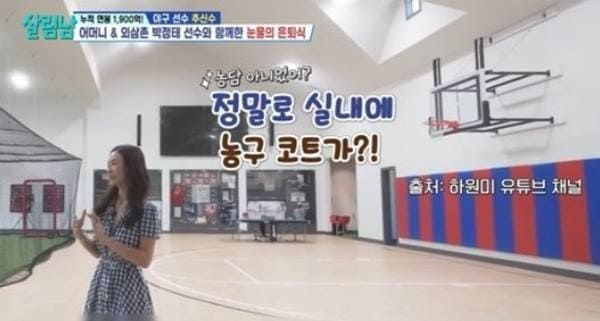 KBS2 '살림하는 남자들 시즌2'