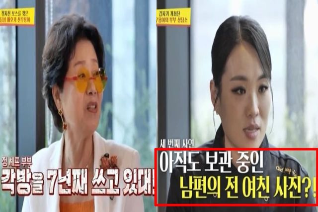 출처:KBS 2TV 예능 '사장님 귀는 당나귀 귀'