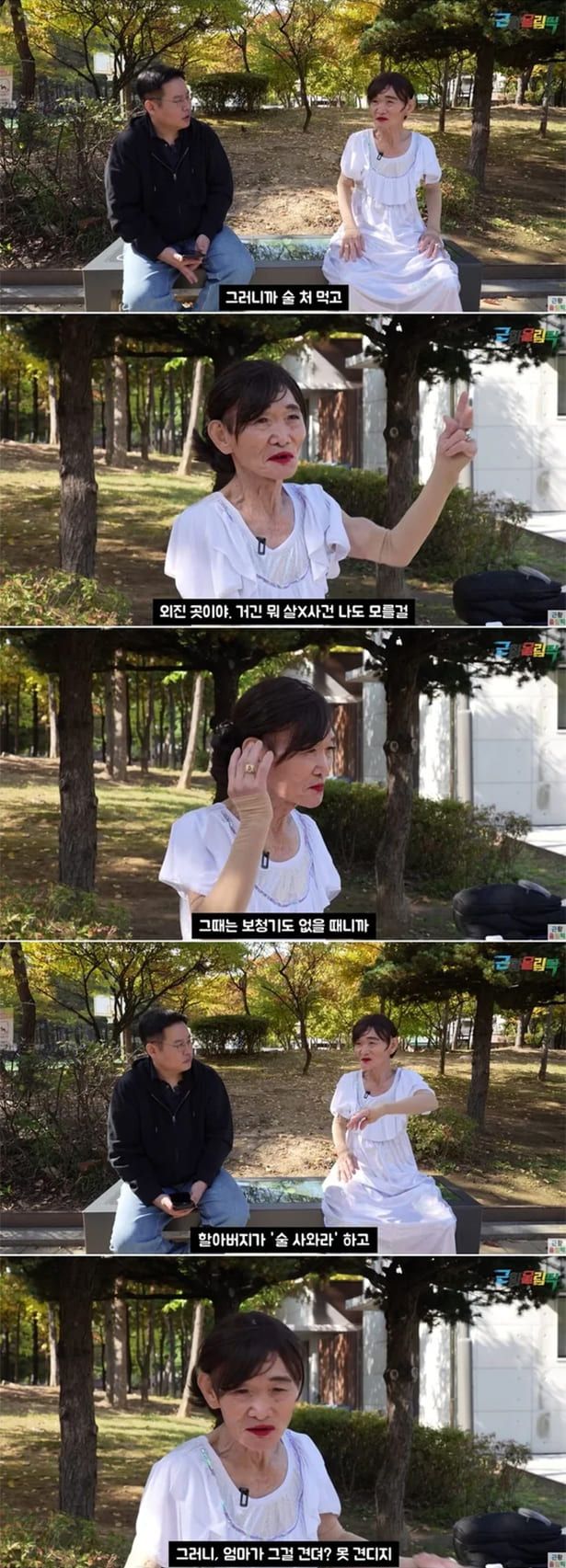 사진=유튜브 '근황올림픽'