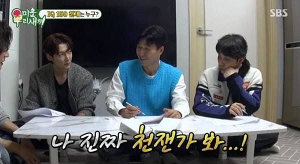 SBS '미운 우리 새끼'