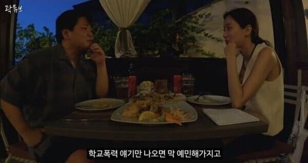 유튜브 '곽튜브'