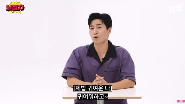 유튜브 '뇌절자'