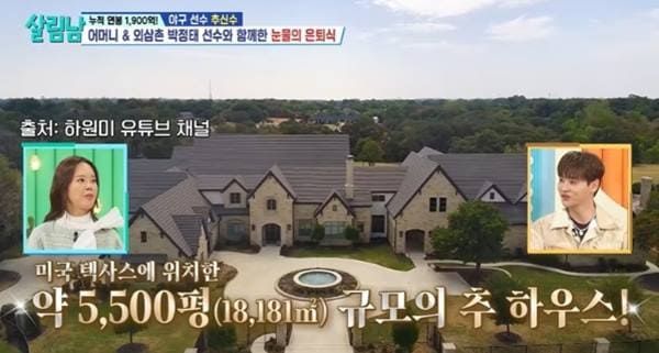 KBS2 '살림하는 남자들 시즌2'