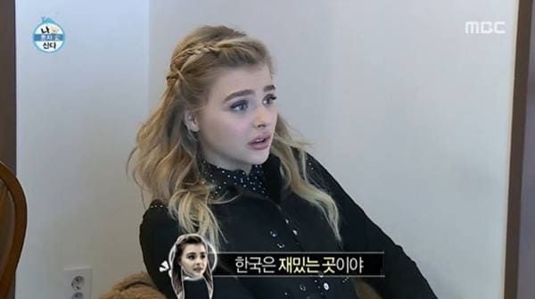 MBC '나 혼자 산다'