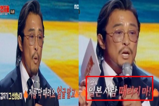 출처:MBC 예능 '심장을 울려라 강연자들'