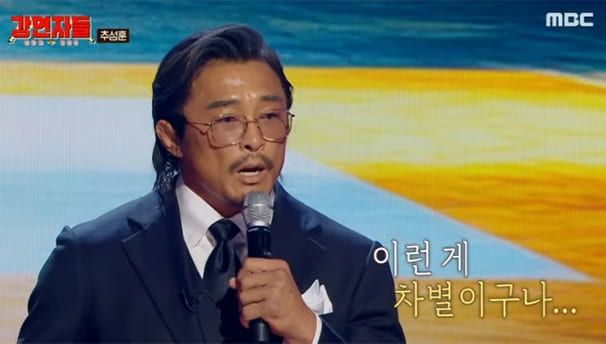 사진=MBC '심장을 울려라 강연자들'