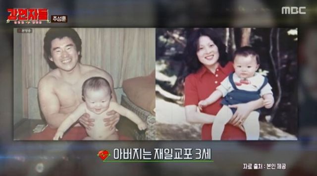 출처:MBC 예능 '심장을 울려라 강연자들'