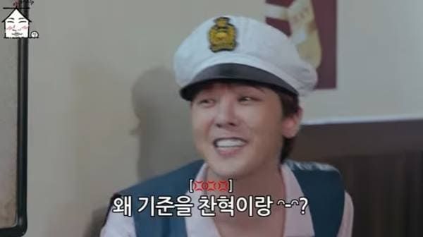 유튜브 '집대성'