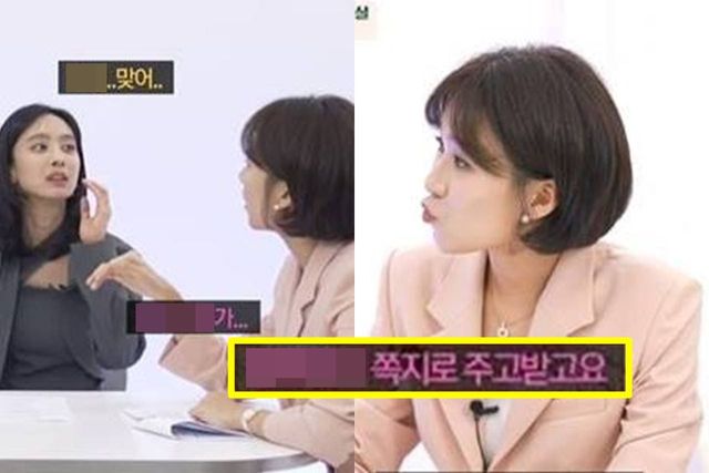 유튜브 '오은영 TV'