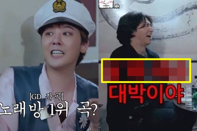 유튜브 '집대성'