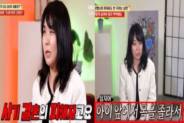 출처:KBS Joy 예능 '무엇이든 물어보살'