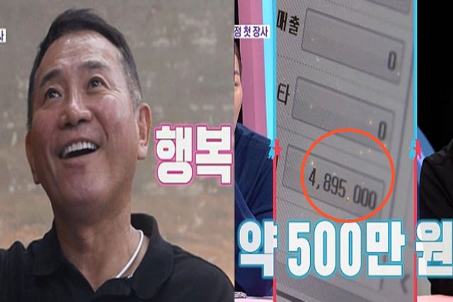 사진=SBS '동상이몽 2 - 너는 내 운명'