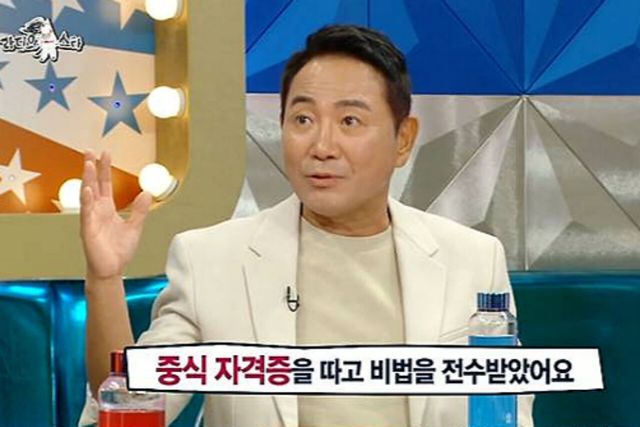 사진=MBC'라디오스타'제공