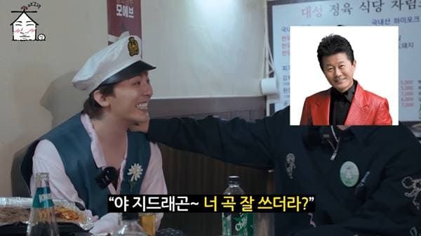 유튜브 '집대성'