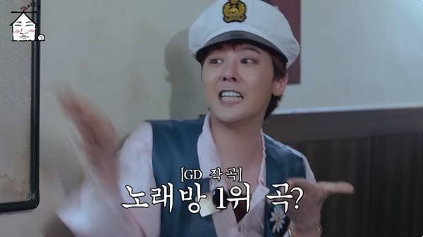 유튜브 '집대성'