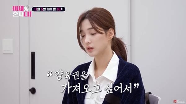 TV조선 '이제 혼자다'