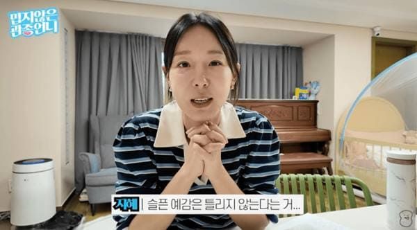 유튜브 '밉지않은 관종언니'