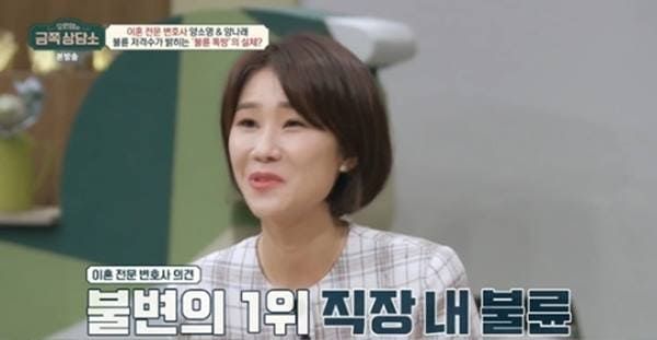 채널A '오은영의 금쪽 상담소'