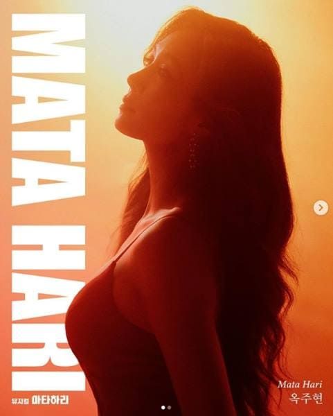 옥주현 인스타그램