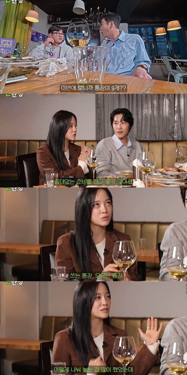 유튜브 채널 '짠한형 신동엽'