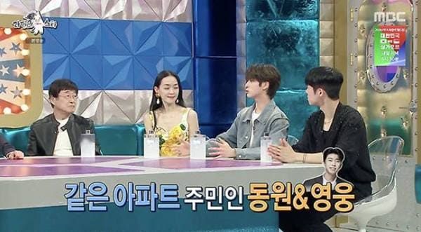 MBC '라디오스타'