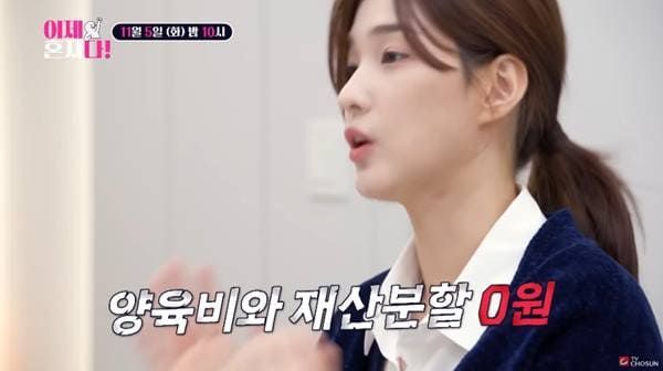 TV조선 '이제 혼자다'