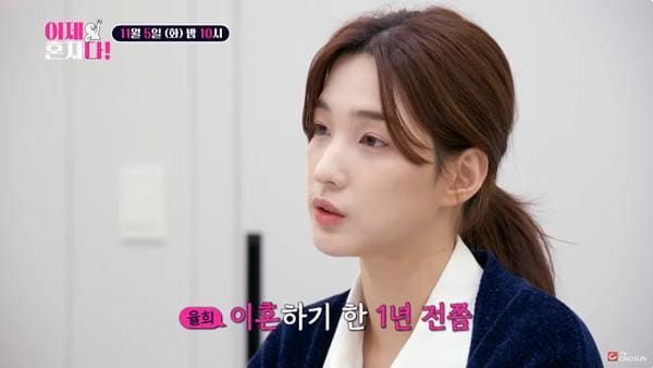 TV조선 '이제 혼자다'