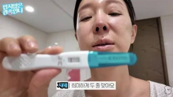 유튜브 '밉지않은 관종언니'