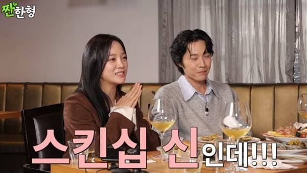 유튜브 '짠한형 신동엽'