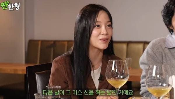 유튜브 '짠한형 신동엽'