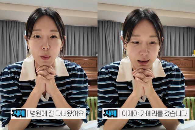 유튜브 채널 '밉지않은 관종언니'