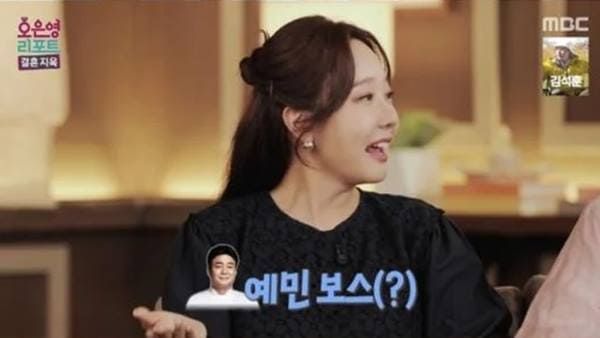 MBC '오은영 리포트 - 결혼 지옥'