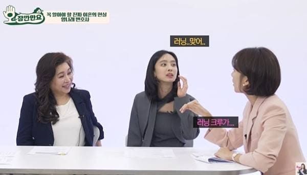 유튜브 '오은영 TV'