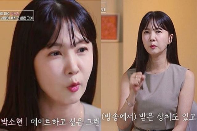 사진= tvN STORY ‘이젠 사랑할 수 있을까’