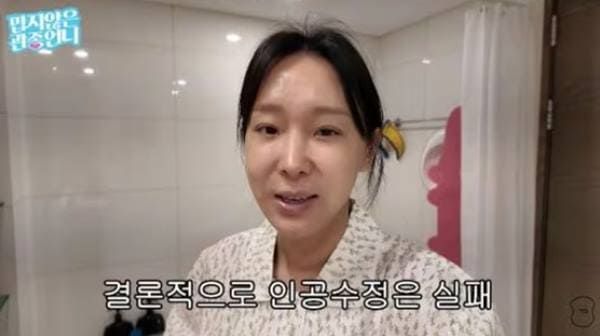 유튜브 '밉지않은 관종언니'