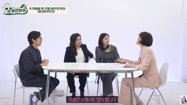 유튜브 '오은영 TV'