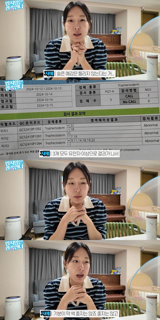 유튜브 채널 '밉지않은 관종언니'