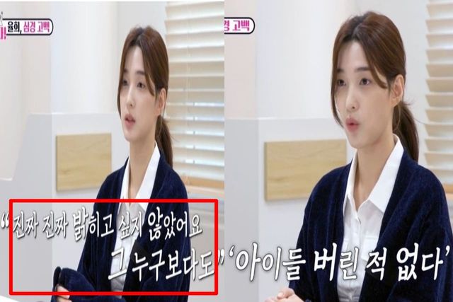 출처:TV조선 예능 '이제 혼자다'