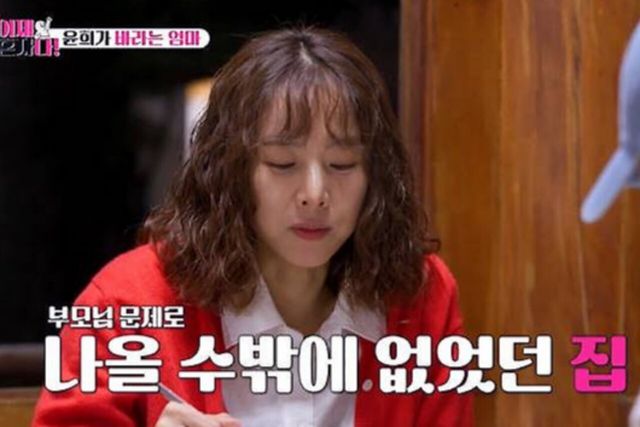 사진=TV조선'이제 혼자다'