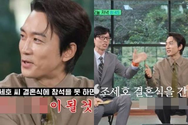 tvN '유 퀴즈 온 더 블럭'