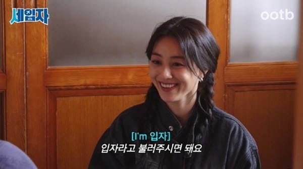 유튜브 'ootb 스튜디오'