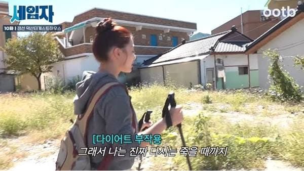 유튜브 'ootb 스튜디오'