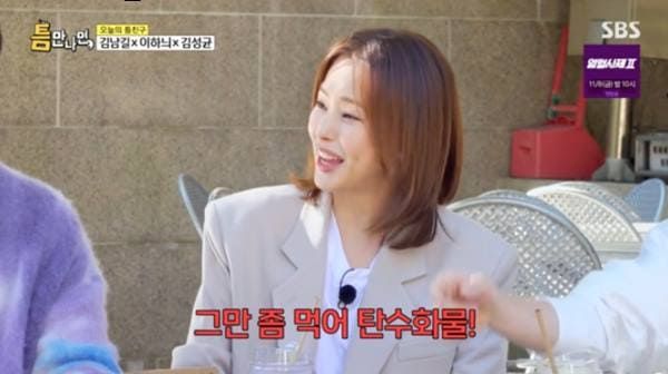 SBS '틈만 나면,' 시즌2