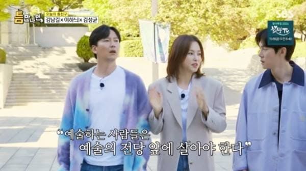 SBS '틈만 나면,' 시즌2